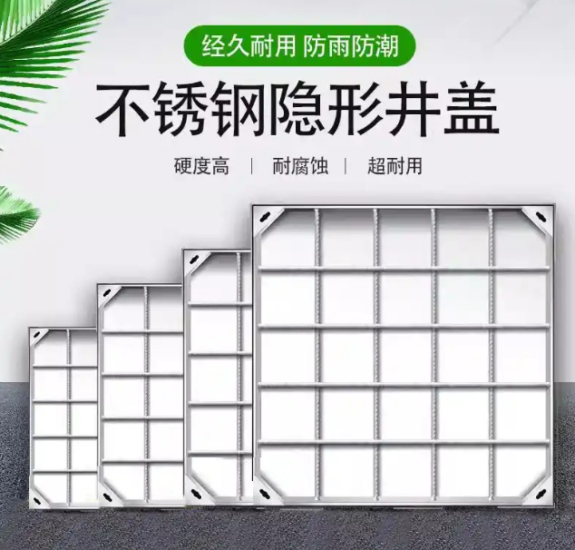 东凤镇不锈钢方井展示