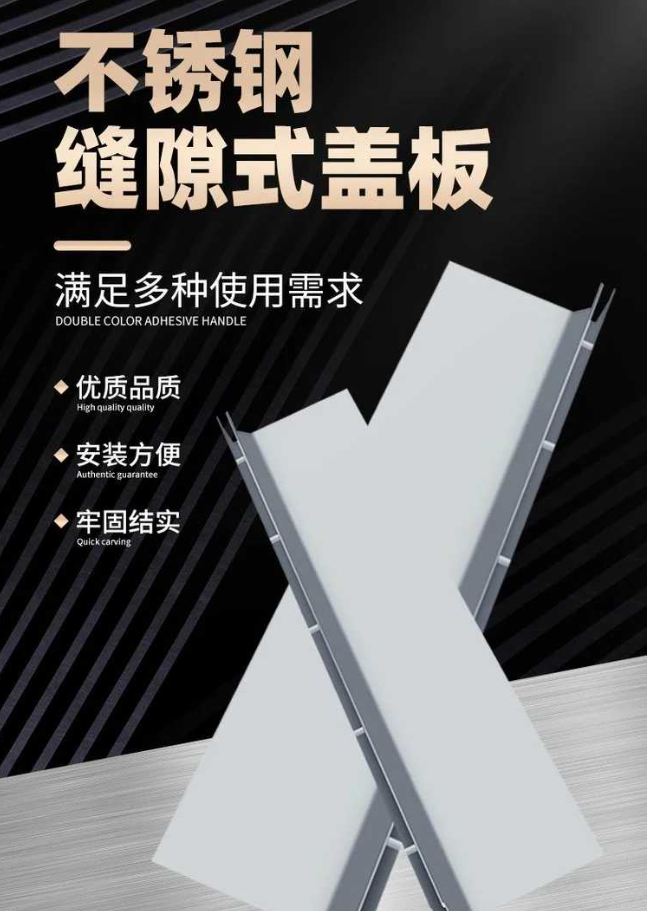 东凤镇不锈钢缝隙排水沟盖板展示